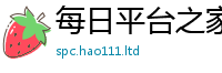 2025年天天免费资料惟2025新澳门免费挂牌灯牌